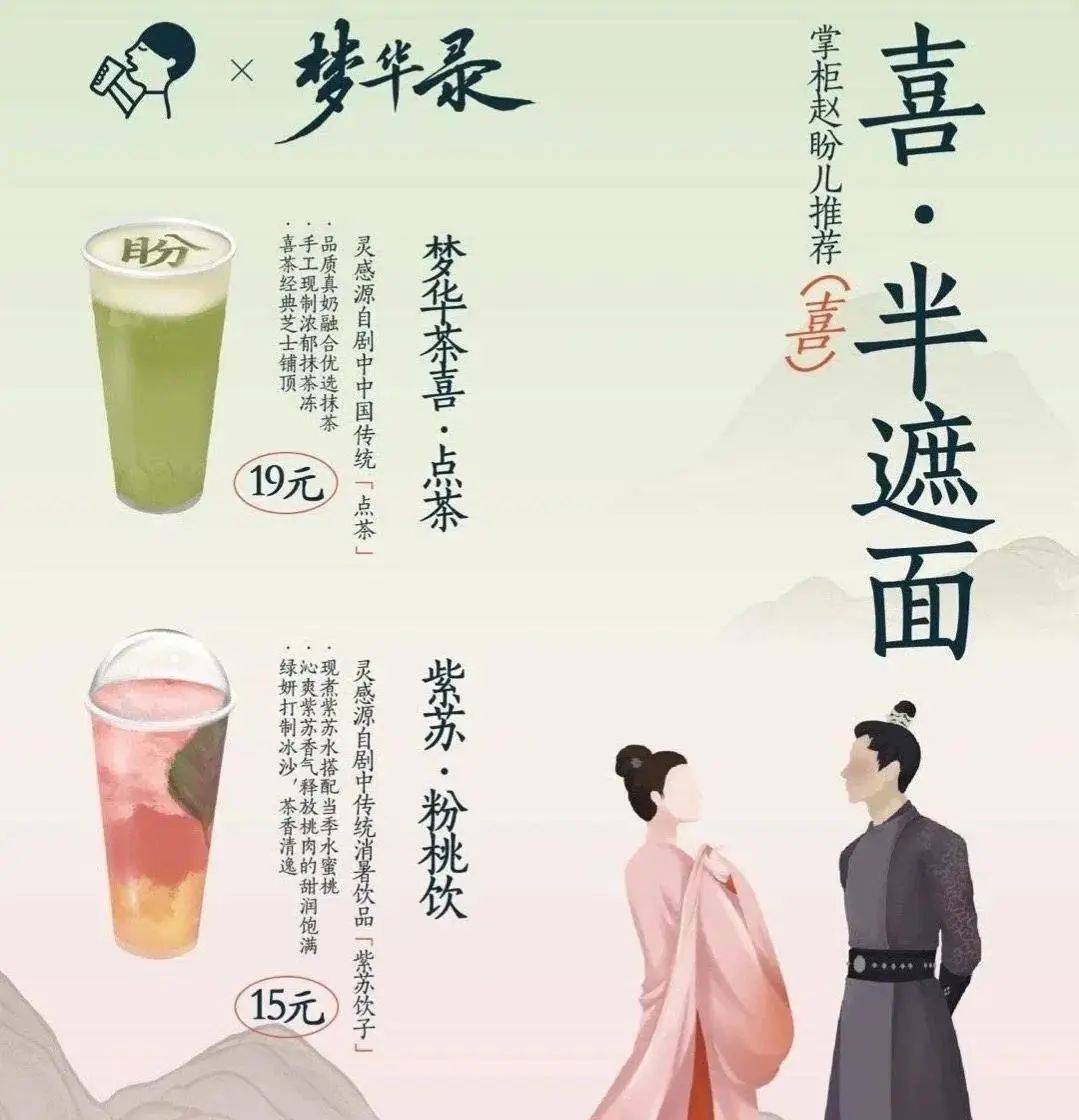 喜茶童趣演绎《阿甘正传》等经典名场面，有内味儿了！
