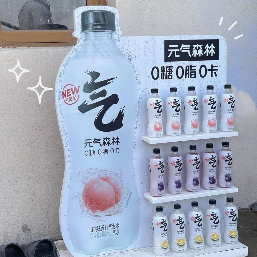 找他拍广告，元气森林“疯”了？
