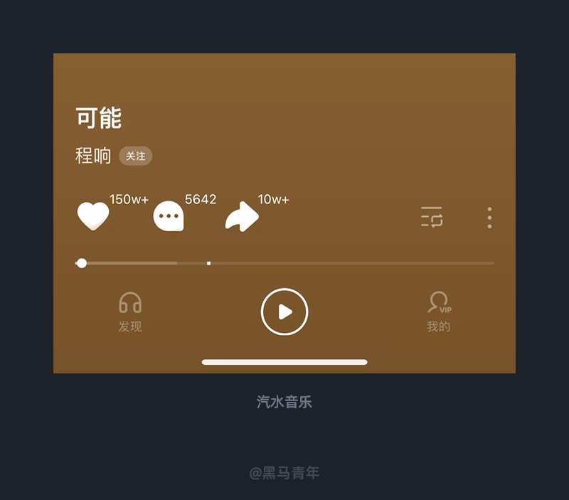 大厂的设计告诉你什么叫打破常规