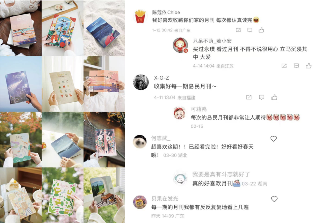 这些品牌做内容，究竟是做什么？
