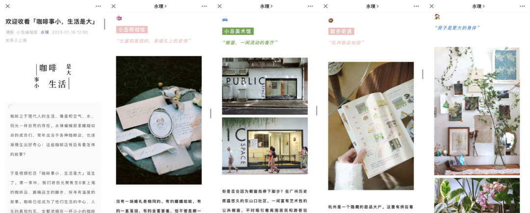 这些品牌做内容，究竟是做什么？