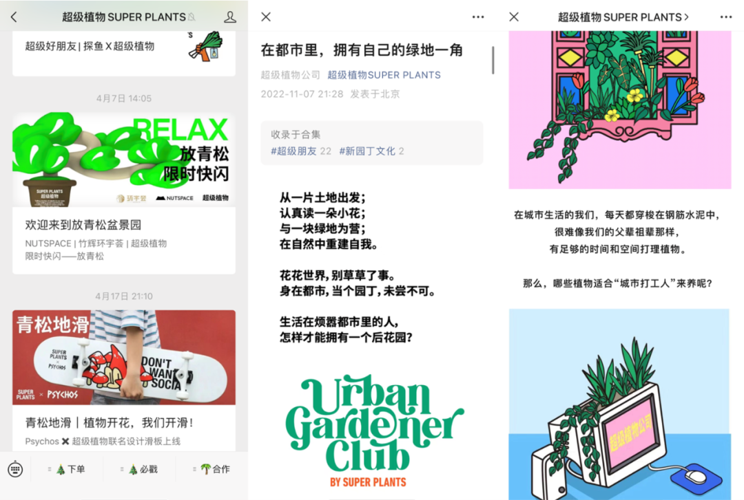 这些品牌做内容，究竟是做什么？