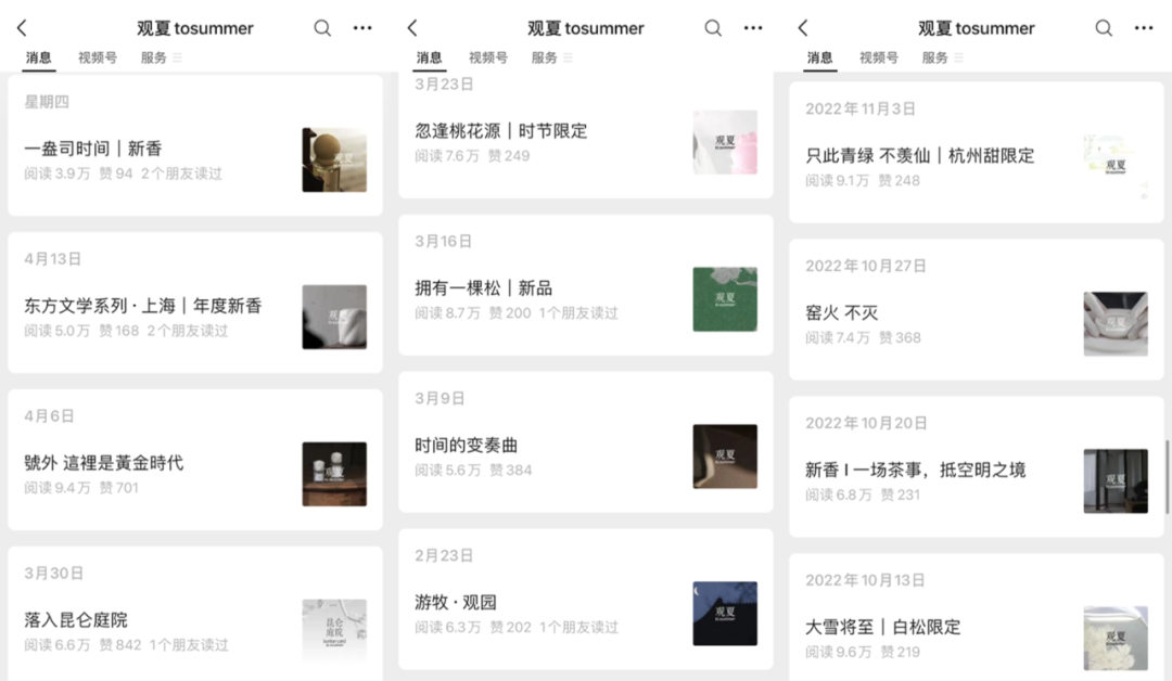 这些品牌做内容，究竟是做什么？