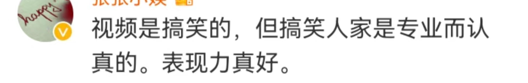 找他拍广告，元气森林“疯”了？