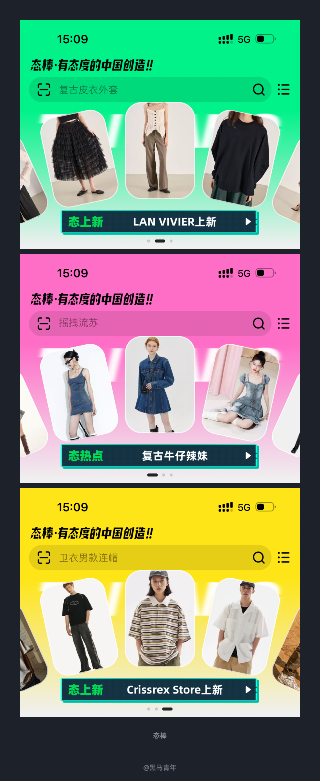 大厂的设计告诉你什么叫打破常规