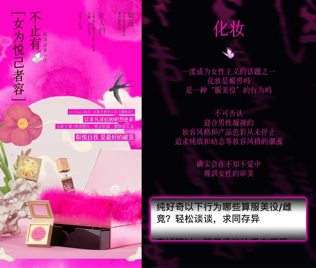 这些品牌做内容，究竟是做什么？