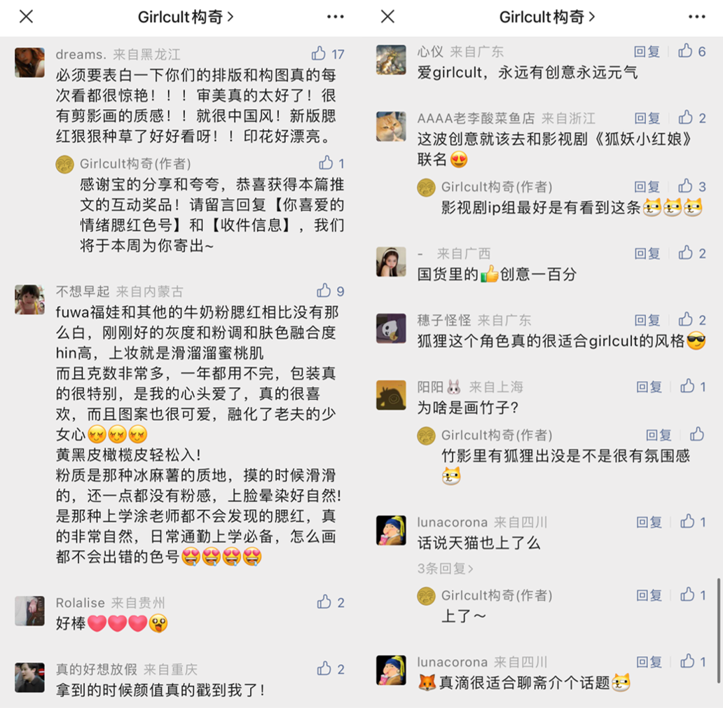 这些品牌做内容，究竟是做什么？