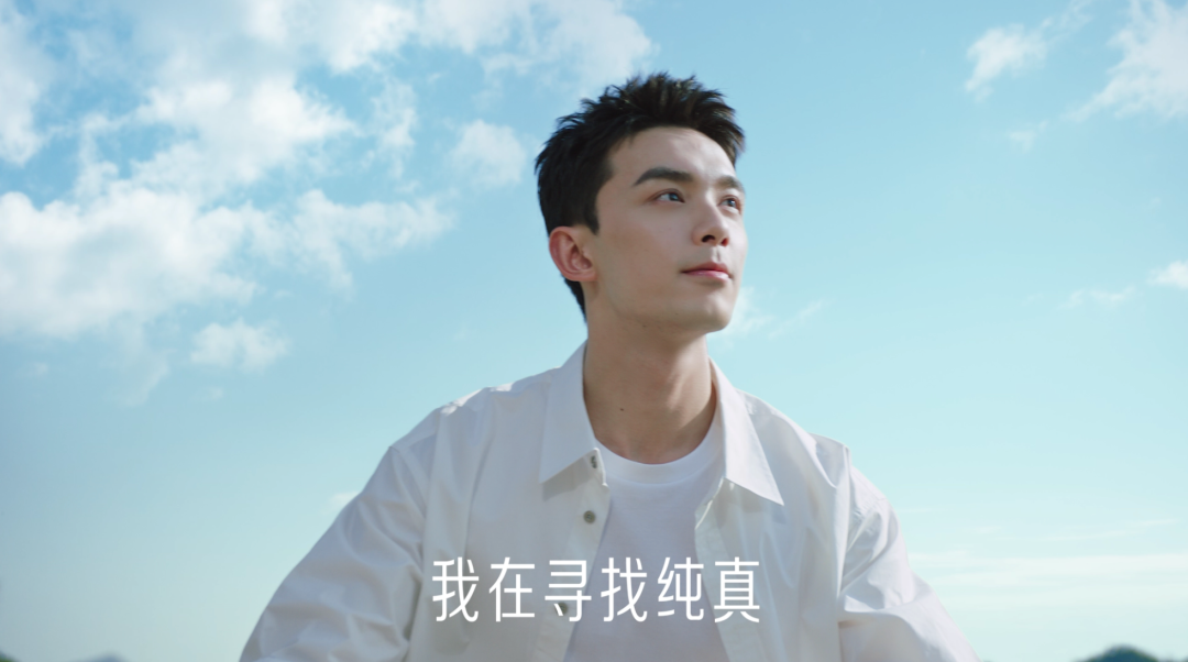 今年五四节，一支“纯真”广告片出圈