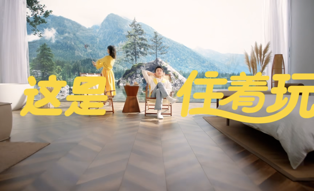 雀巢咖啡x草莓音乐节联名真是泰酷辣、支付宝x新世相圆梦“亲身看世界”、美团酒店“住着玩”很会搞事情|案例精品店