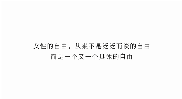 被ubras的创意，再次击中！