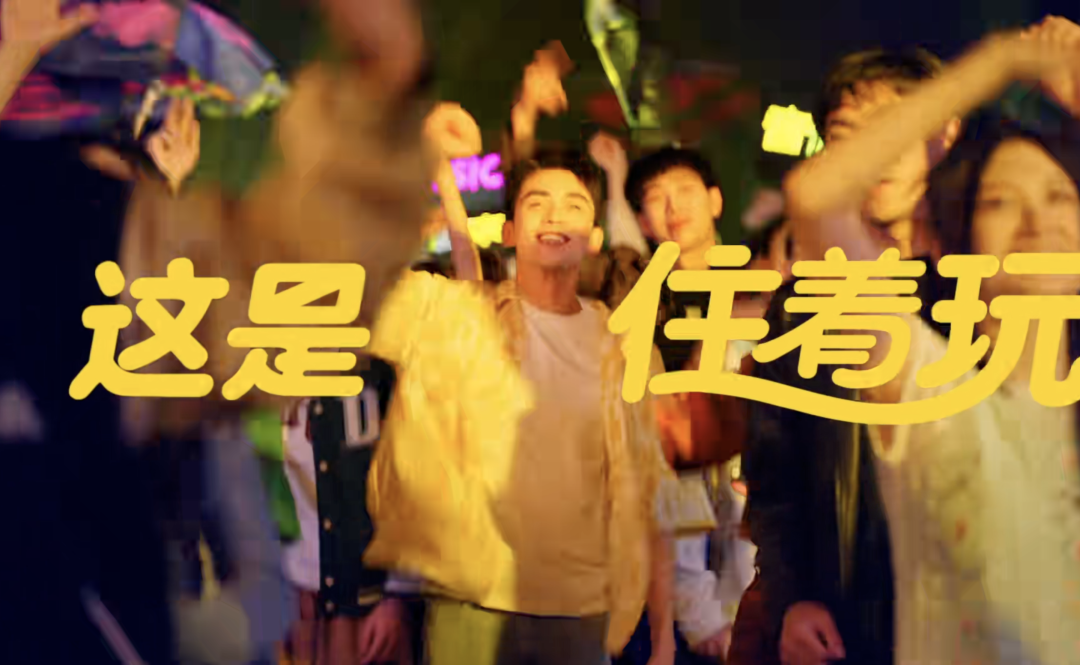 雀巢咖啡x草莓音乐节联名真是泰酷辣、支付宝x新世相圆梦“亲身看世界”、美团酒店“住着玩”很会搞事情|案例精品店