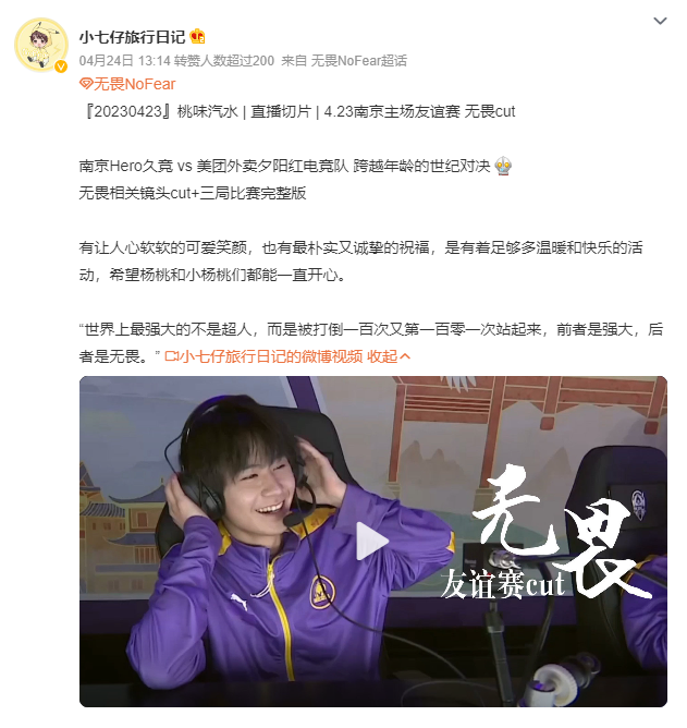 平均年龄55岁的夕阳红电竞队vs职业战队？美团外卖真的太会玩了！