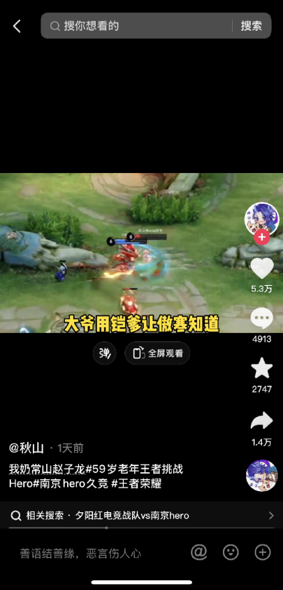 平均年龄55岁的夕阳红电竞队vs职业战队？美团外卖真的太会玩了！