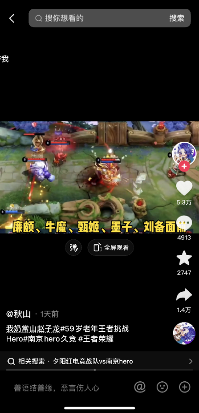 平均年龄55岁的夕阳红电竞队vs职业战队？美团外卖真的太会玩了！