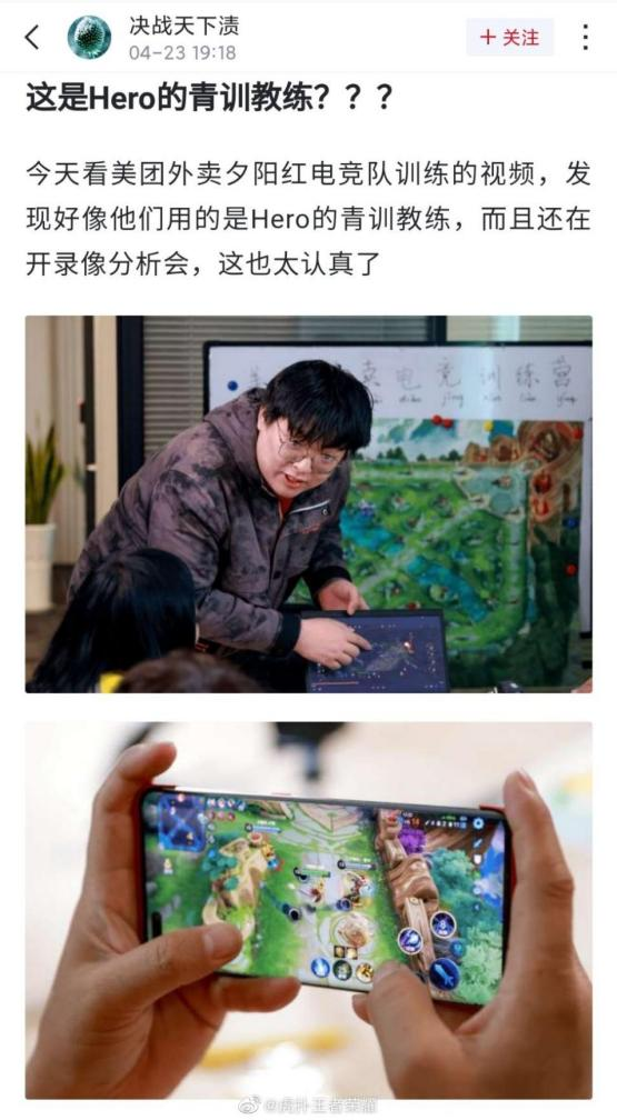 平均年龄55岁的夕阳红电竞队vs职业战队？美团外卖真的太会玩了！