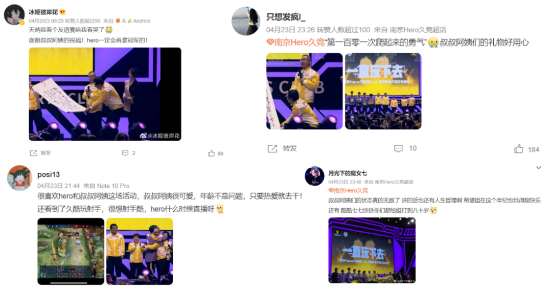 美团外卖解锁赛事营销新玩法