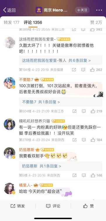 平均年龄55岁的夕阳红电竞队vs职业战队？美团外卖真的太会玩了！