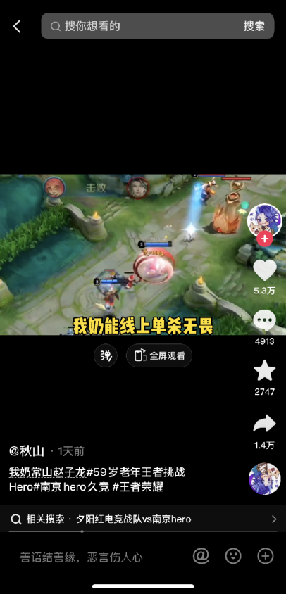平均年龄55岁的夕阳红电竞队vs职业战队？美团外卖真的太会玩了！