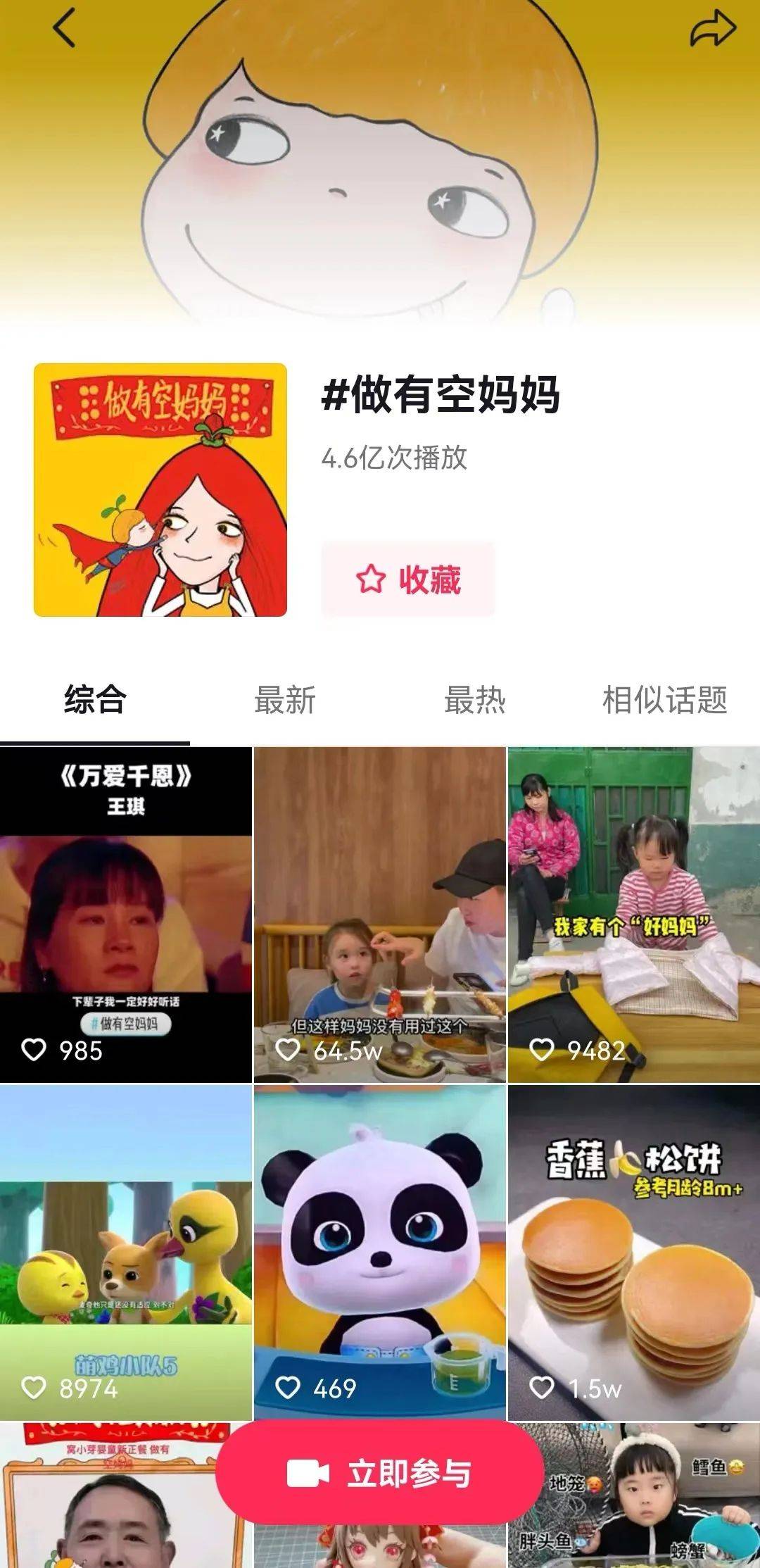 如何实现从人带品到品带人的转化？3个品牌结合自身优势资源的3种打法！