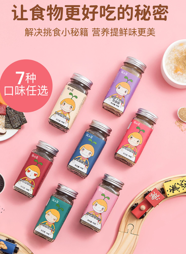 如何实现从人带品到品带人的转化？3个品牌结合自身优势资源的3种打法！