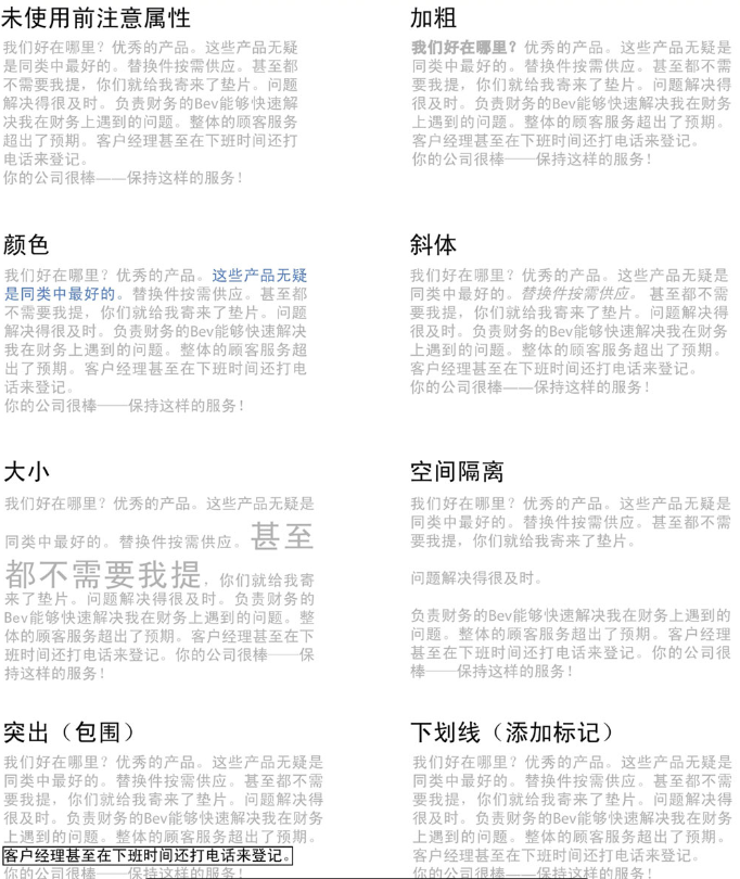 《用数据讲故事》：用故事驱动决策