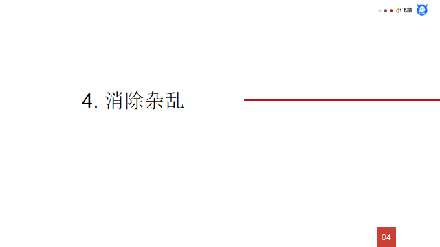 《用数据讲故事》：用故事驱动决策