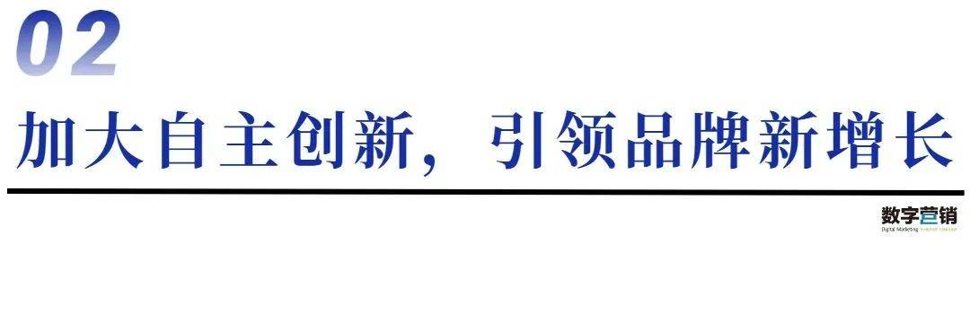 三大基点看透品牌增长 | 中国品牌日时评