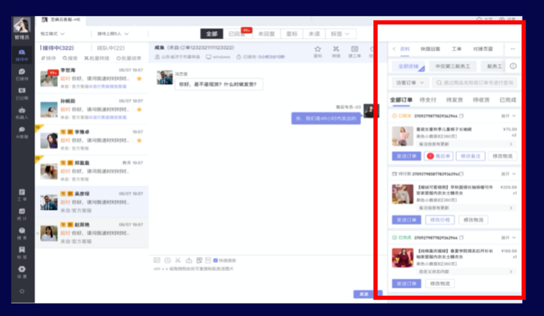 独家：值得参照的4组视频号第三方数据！