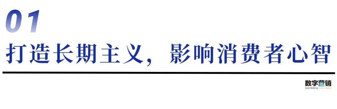 三大基点看透品牌增长 | 中国品牌日时评