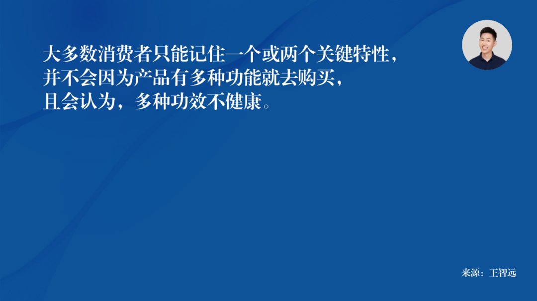 功能性产品营销难在哪？