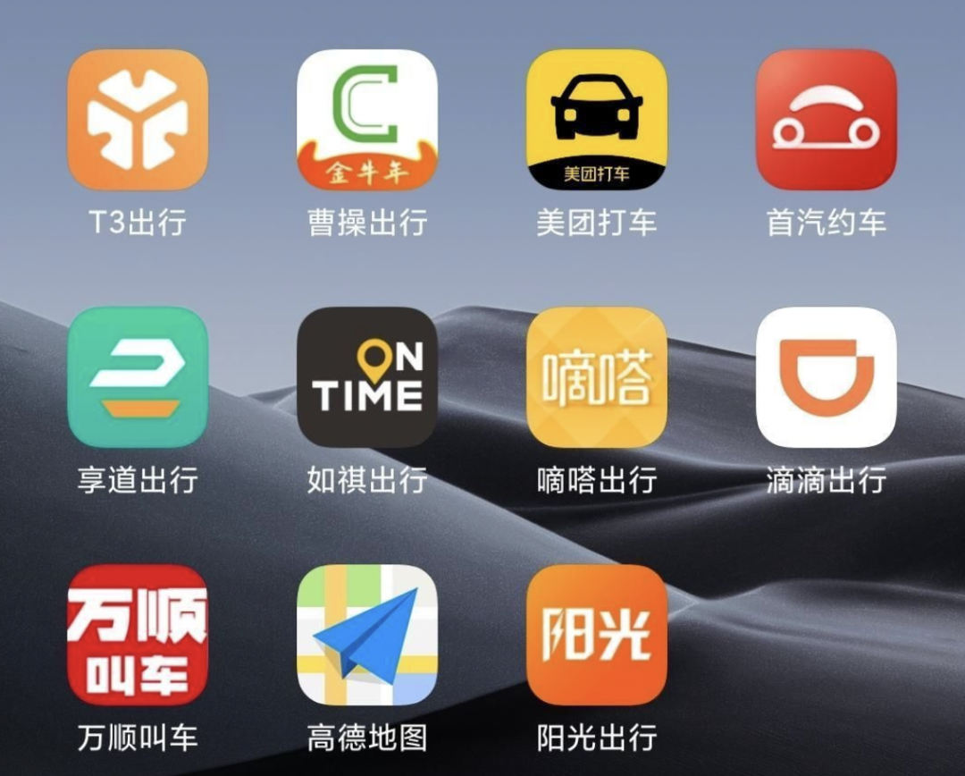 滴滴老大难当｜巨潮
