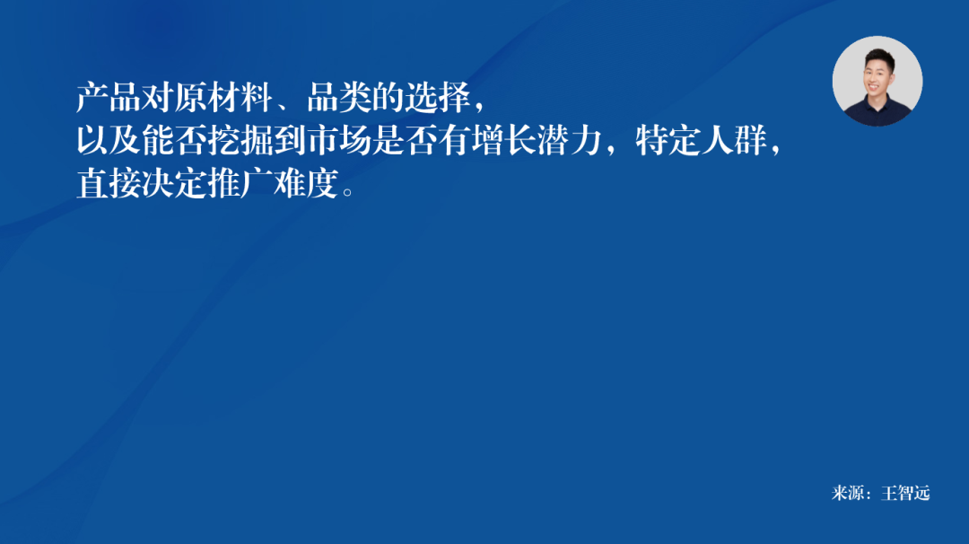 功能性产品营销难在哪？
