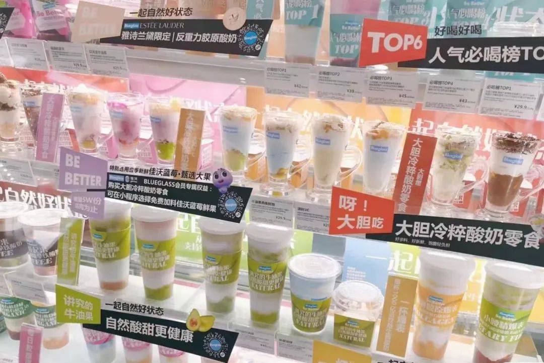 单杯30元的现制酸奶,欲做新一代“喜茶们”?