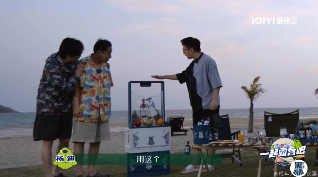 露营营销，黑狮白啤才是高端玩家！