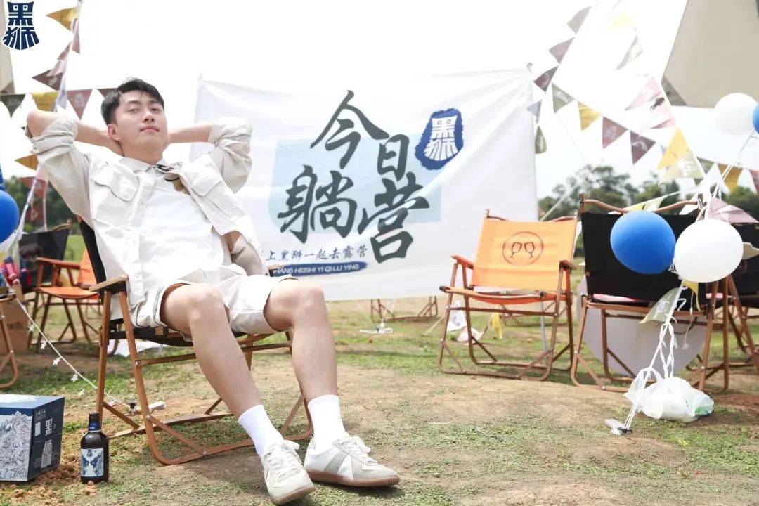 露营营销，黑狮白啤才是高端玩家！
