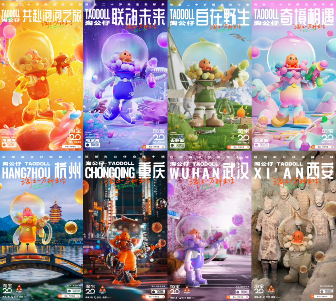 品牌扎堆过生日，周年庆营销怎么玩？
