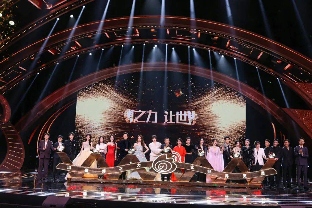 回忆杀、CP糖、85花土味走秀，这届微博之夜是懂内娱的
