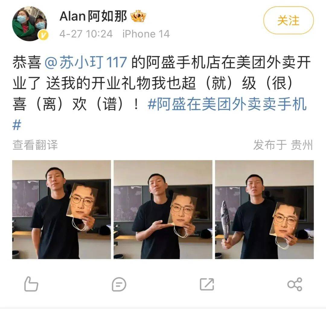 《狂飙》番外上线,看美团外卖如何玩出上新营销新高度