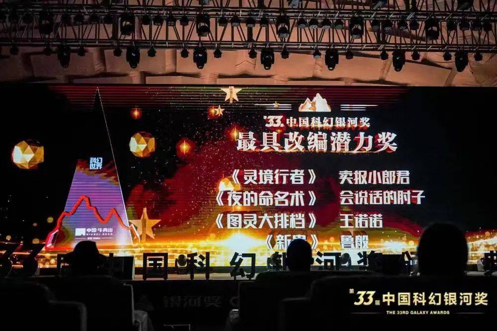 十大网文名场面出圈,IP共创如何赋能“好故事”?