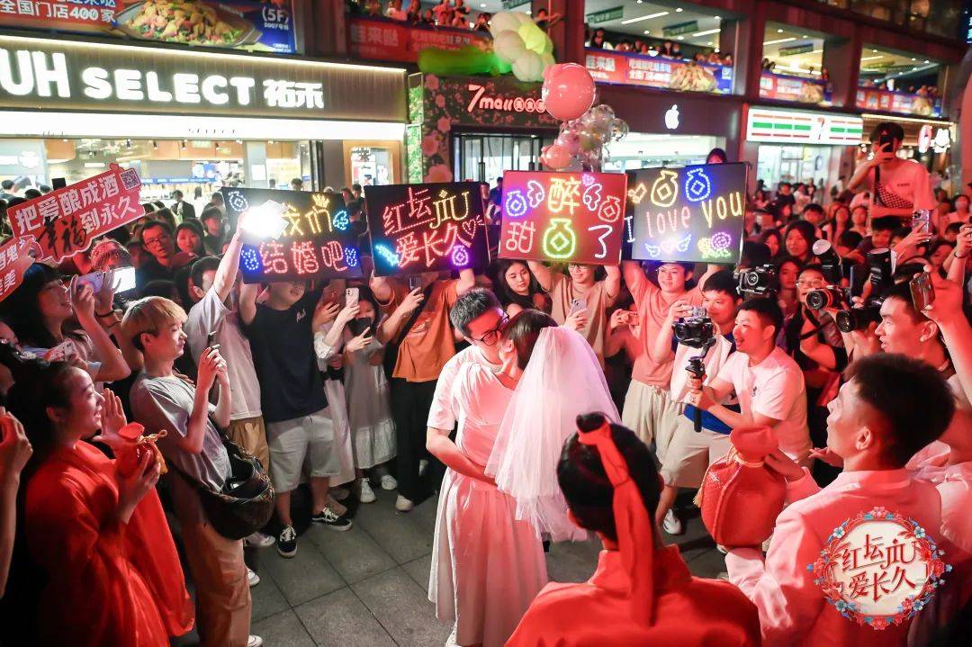 这个520，酒鬼酒用喜悦点亮了一座城