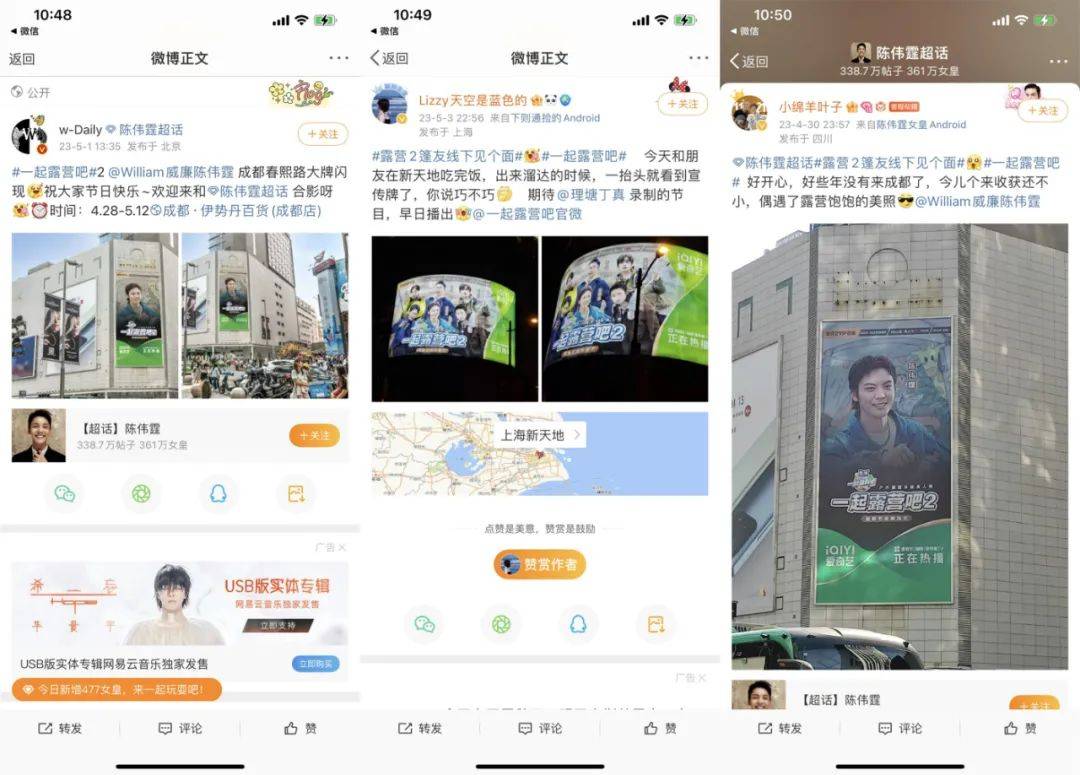 回归线下视角，重新理解长视频营销