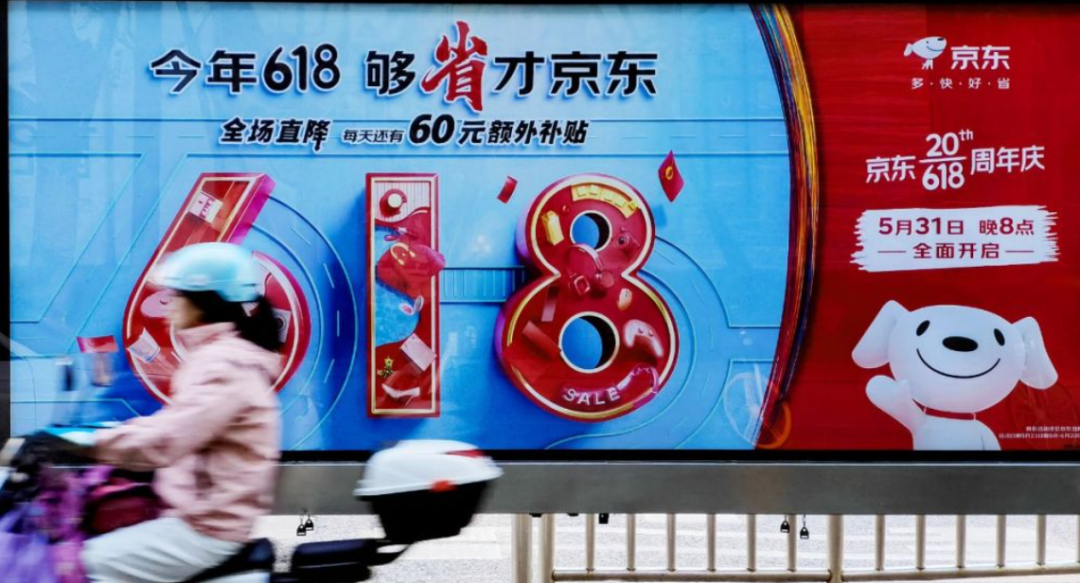 618“卷”向低价补贴，内容化成唯一解药？