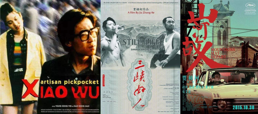 怎么让品牌主张直抵人心？我爱我家和贾樟柯给你答案