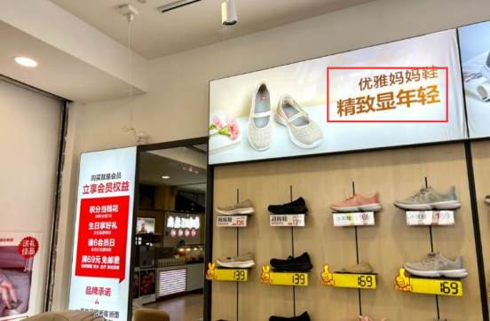 足力健X抖音旗舰大牌周：足力健如何在抖音做爆款