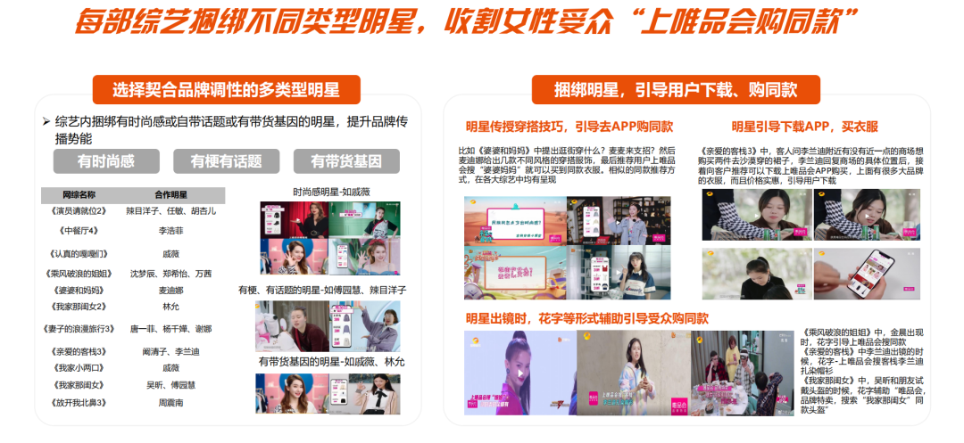 我承认我是个“渣女”，IP火 品牌火 我火大……