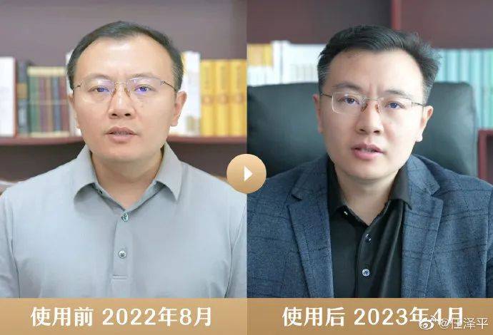 “年薪1500万”的网红经济学家,要卖生发液?