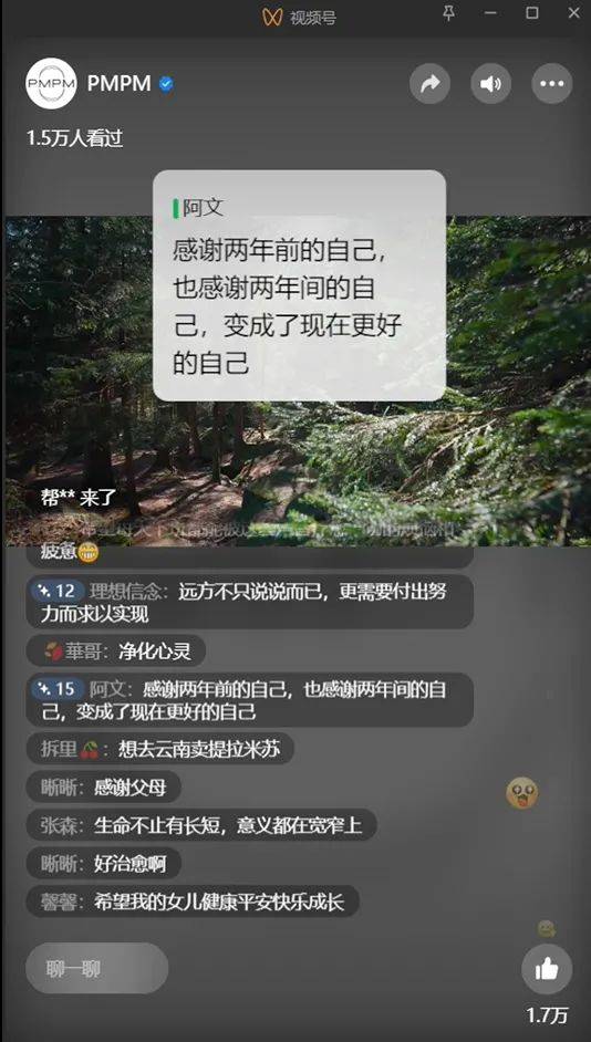 建造「身边的远方」,PMPM的探索精神还能如何深入具体的人与日常?