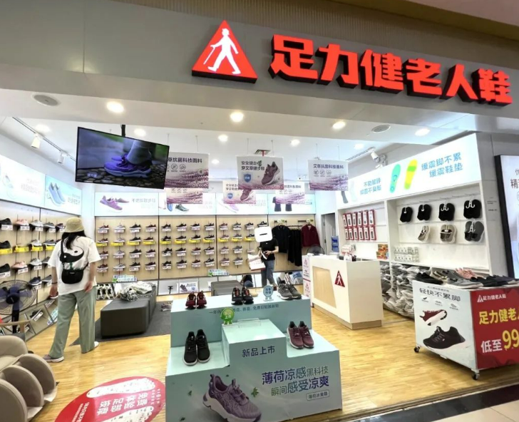 足力健X抖音旗舰大牌周：足力健如何在抖音做爆款