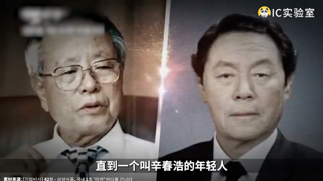 韩国人为什么爱吃泡面?
