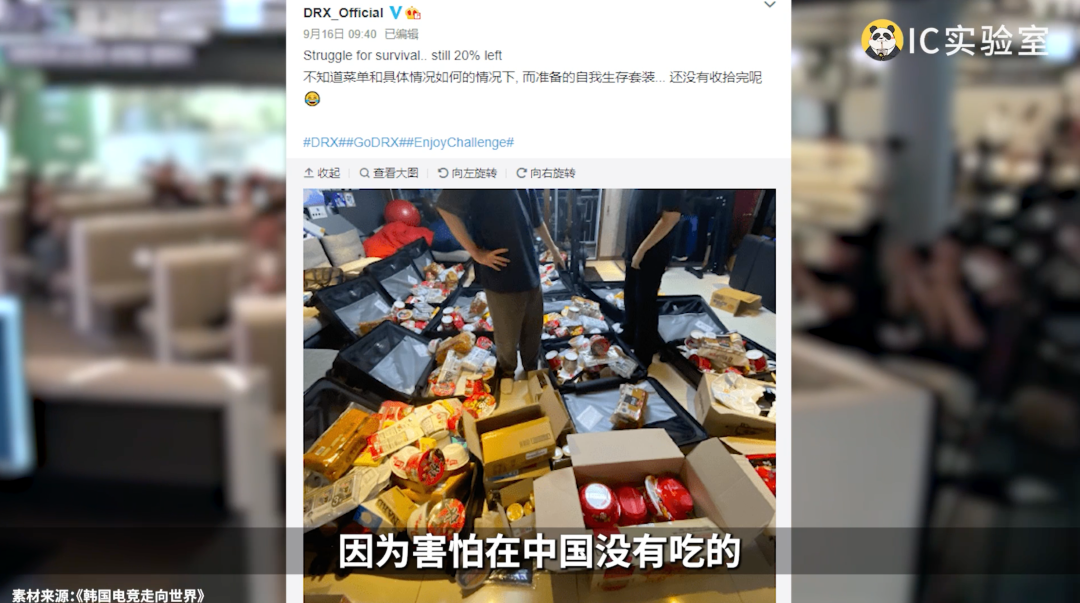 韩国人为什么爱吃泡面?